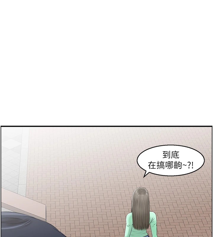 44P - 人妻控