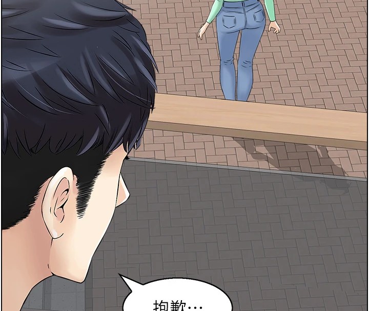 45P - 人妻控
