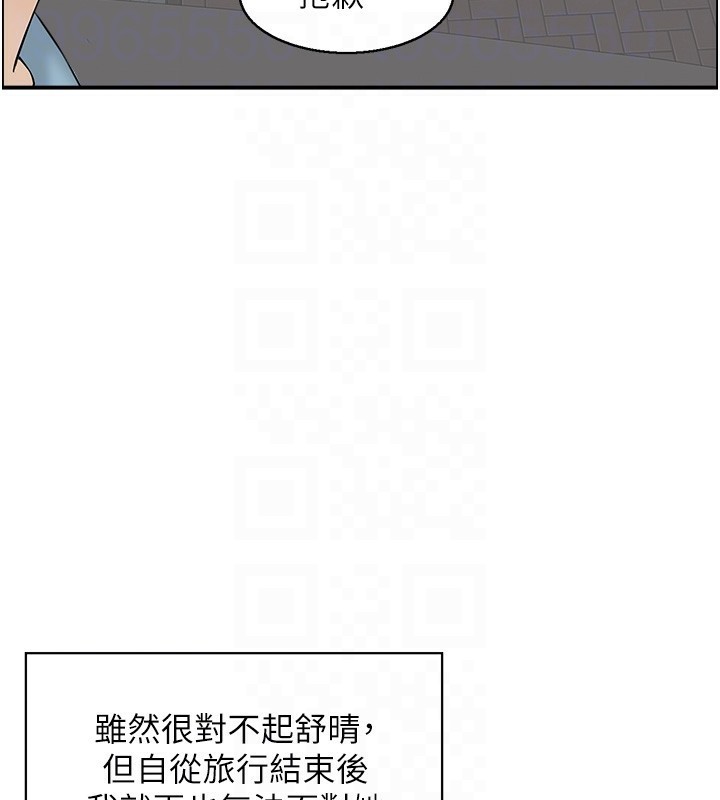 46P - 人妻控