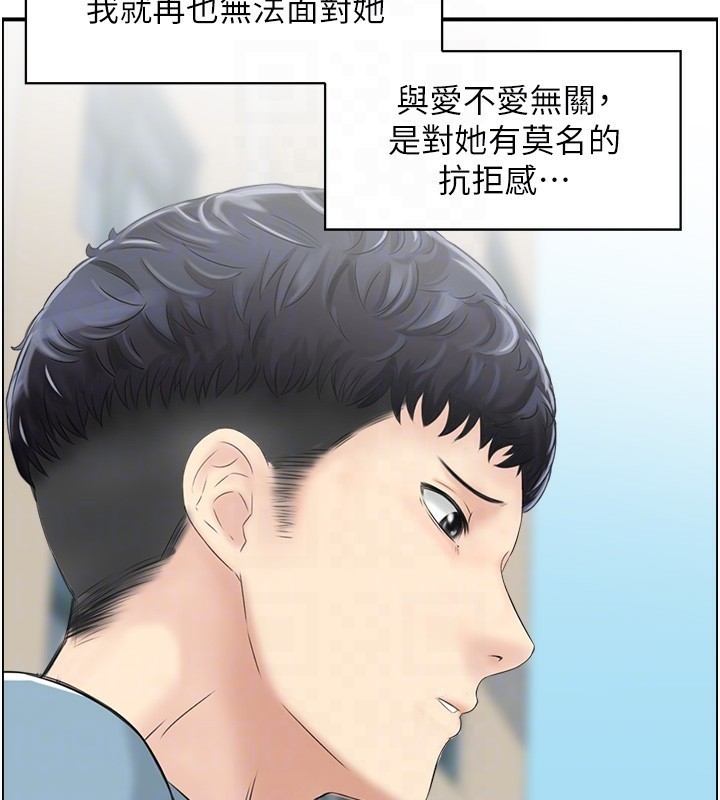 47P - 人妻控