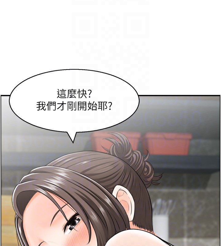 74P - 人妻控