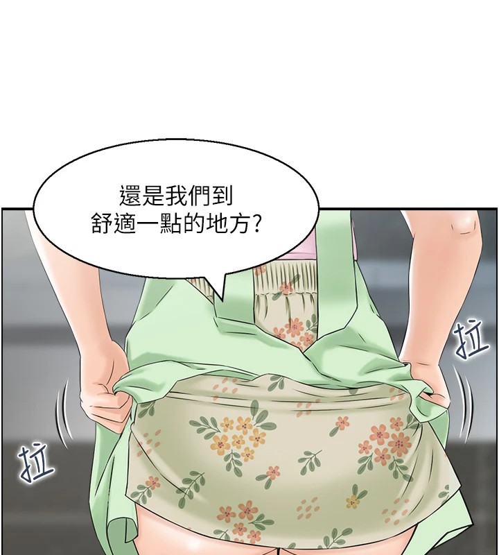 76P - 人妻控