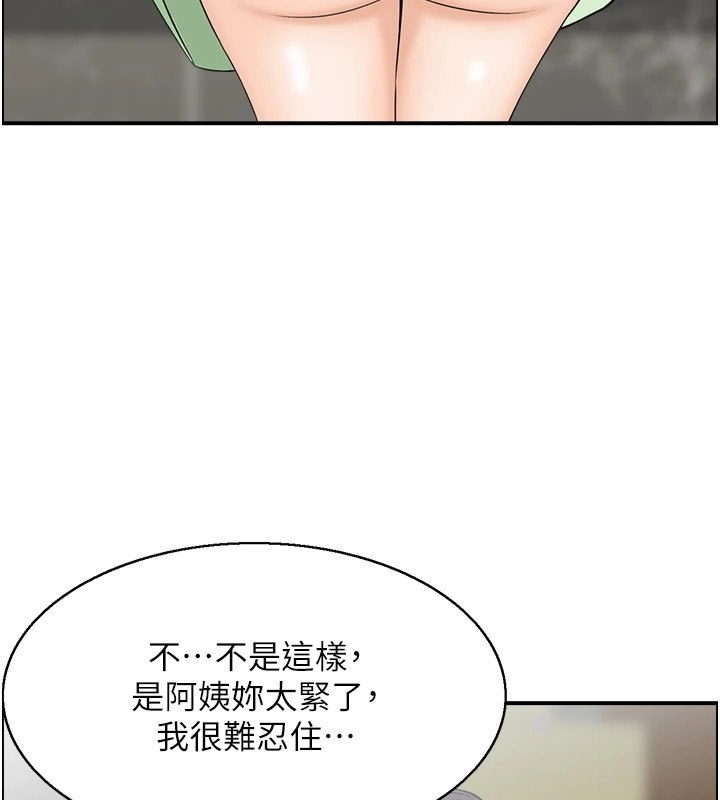 77P - 人妻控