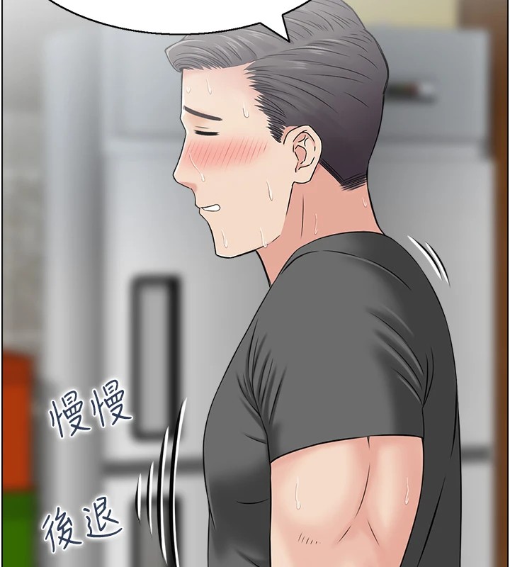 78P - 人妻控