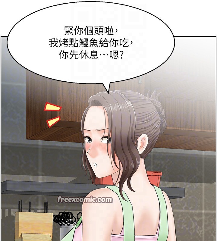 80P - 人妻控