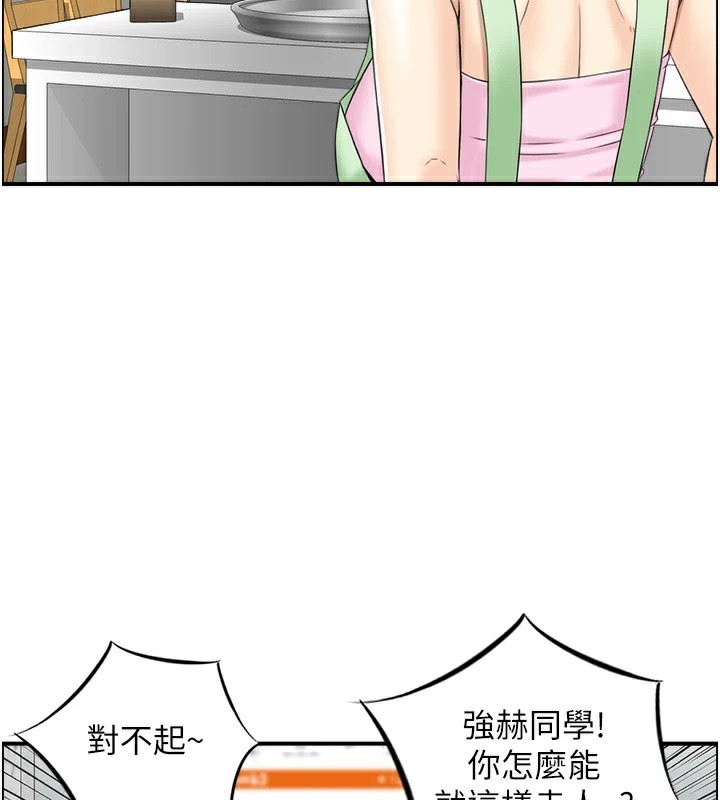 84P - 人妻控