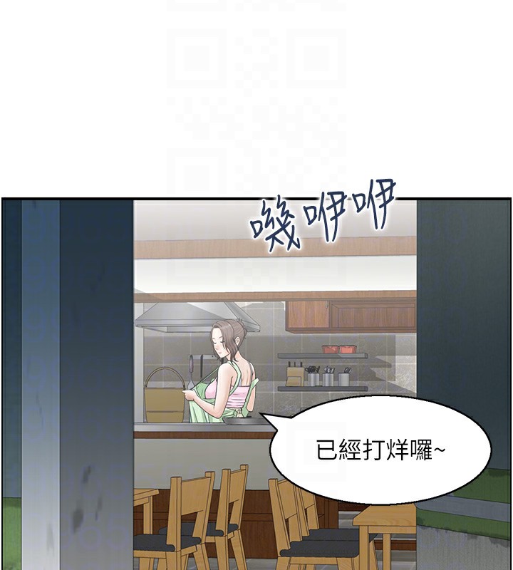 88P - 人妻控