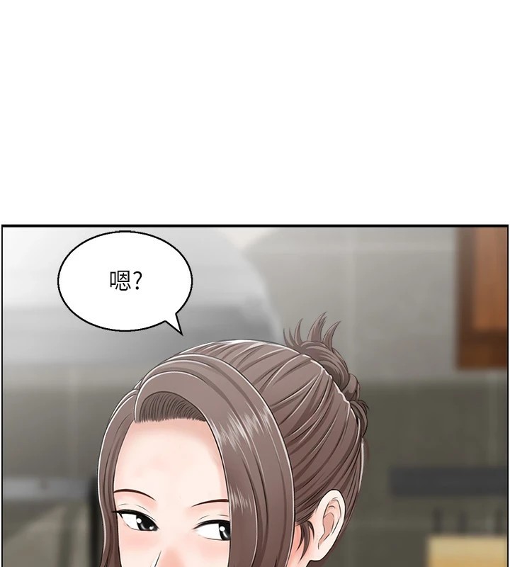 90P - 人妻控
