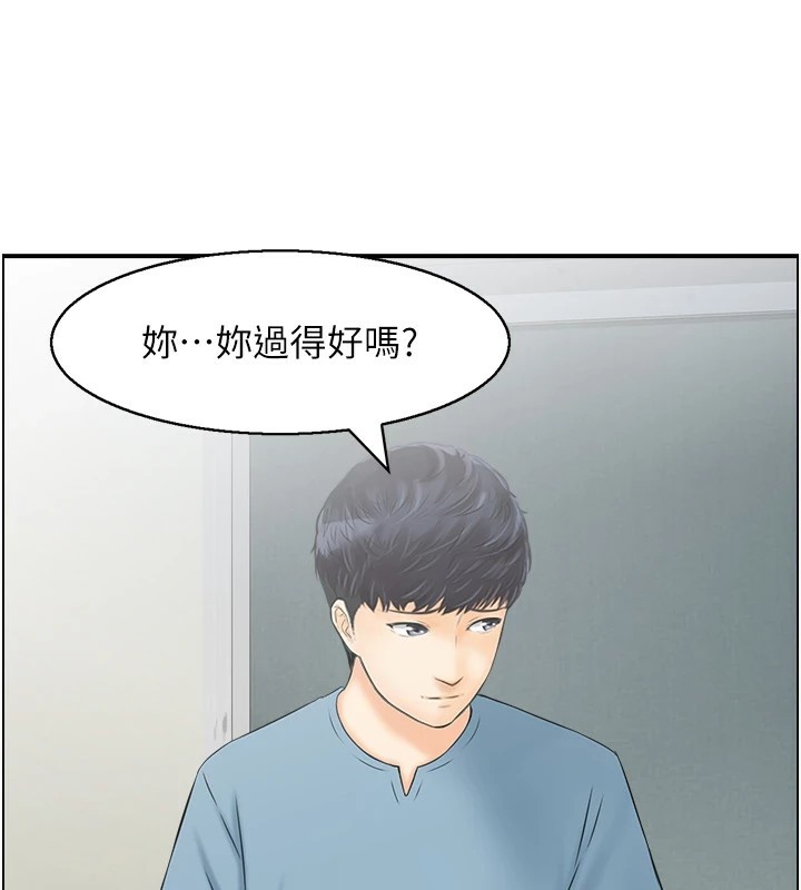 92P - 人妻控