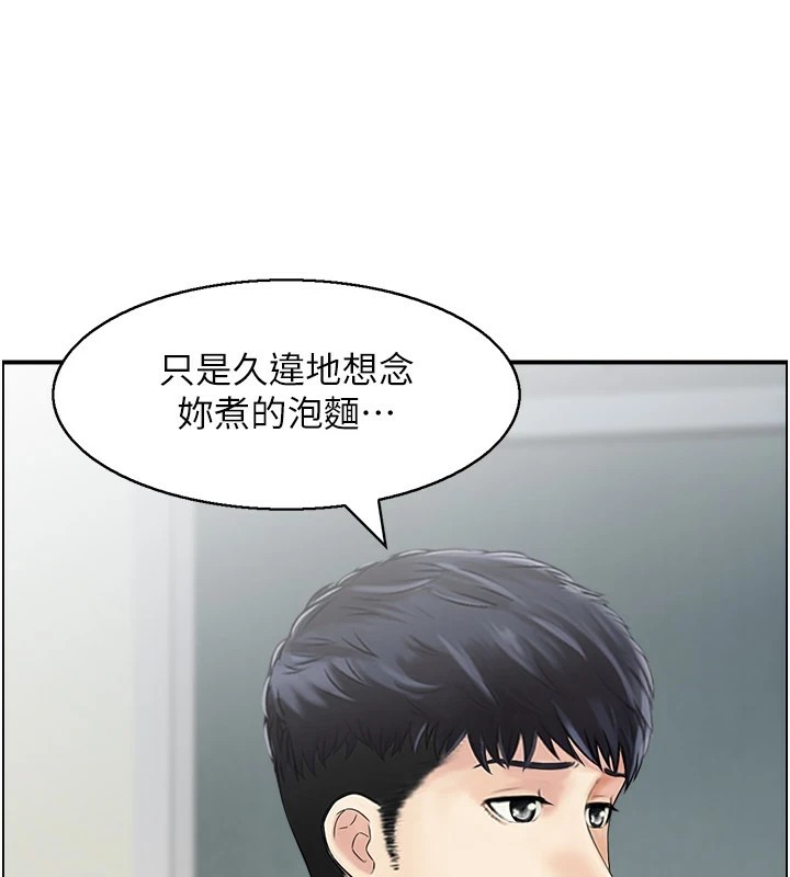 97P - 人妻控