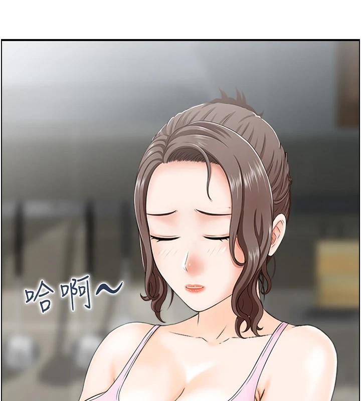 99P - 人妻控