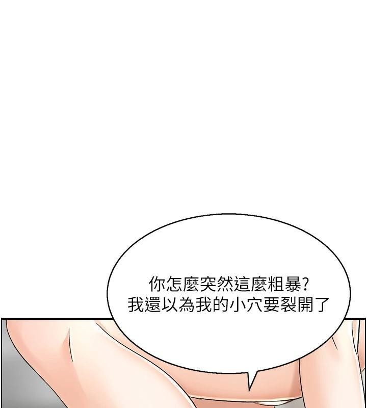 110P - 人妻控