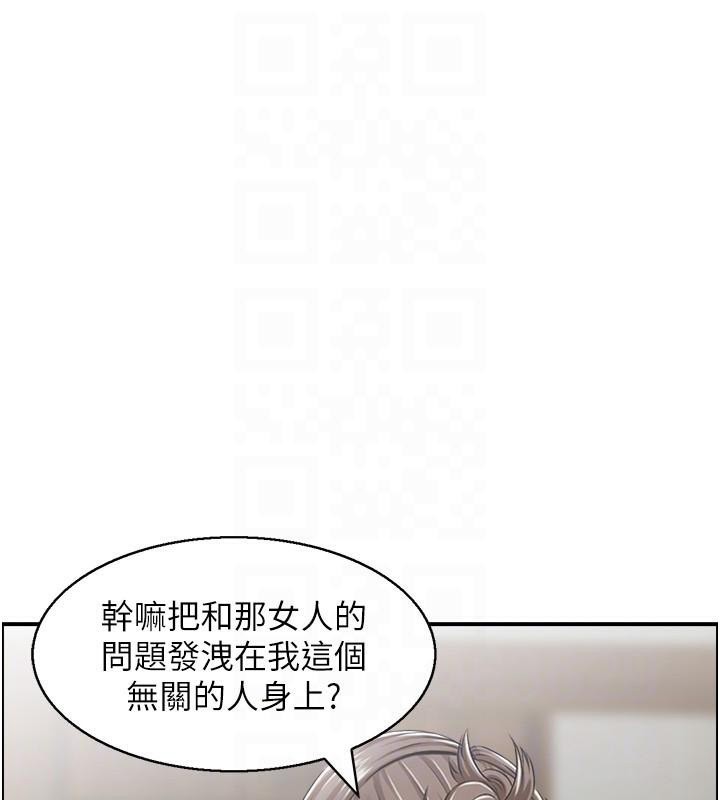 112P - 人妻控