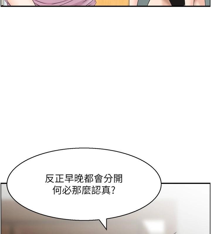 116P - 人妻控