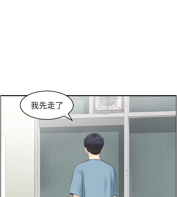 121P - 人妻控