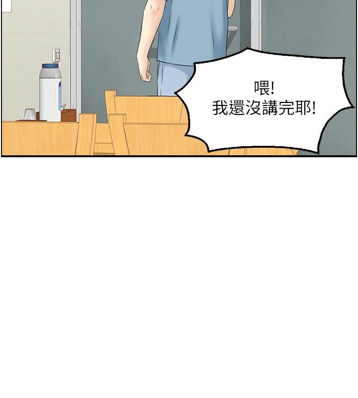 122P - 人妻控