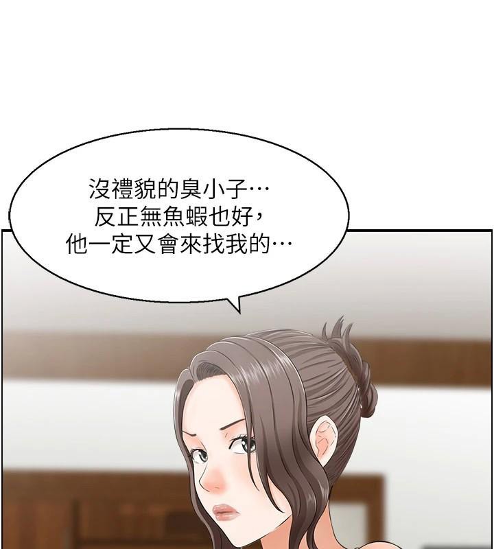 123P - 人妻控