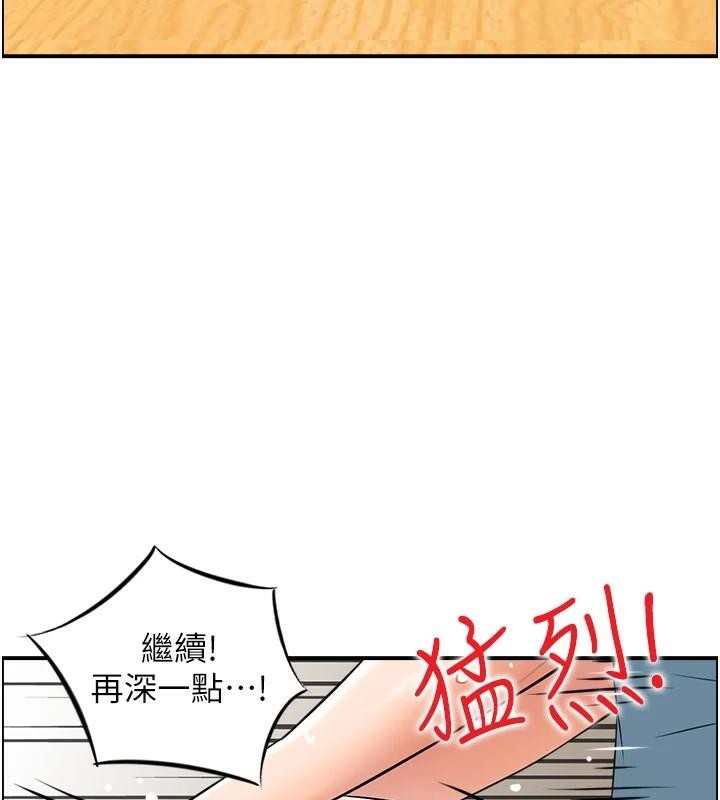 12P - 人妻控