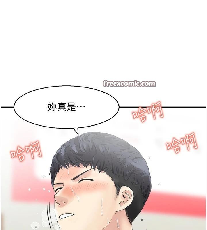 15P - 人妻控