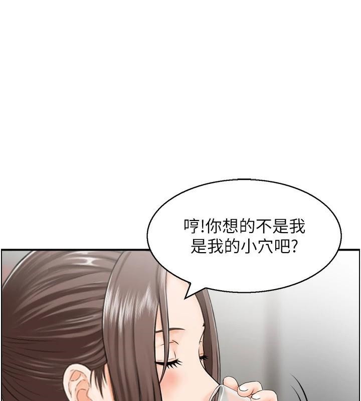 1P - 人妻控