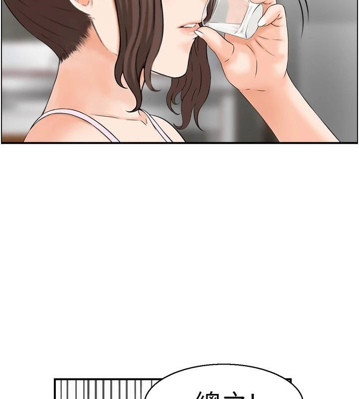 2P - 人妻控