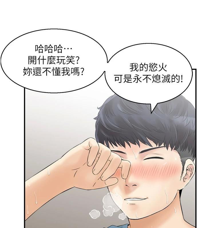 32P - 人妻控