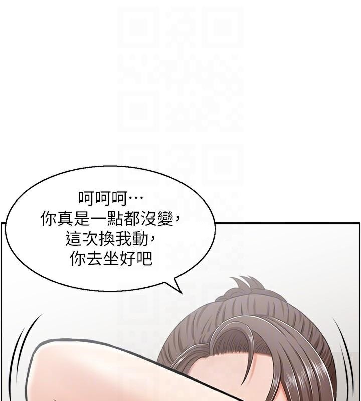 34P - 人妻控