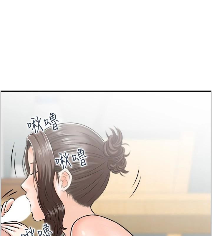 37P - 人妻控