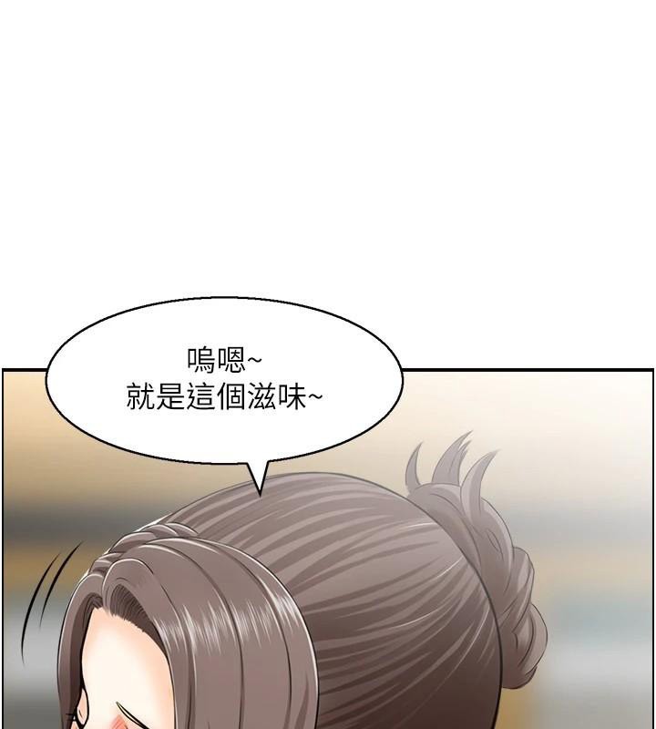 39P - 人妻控