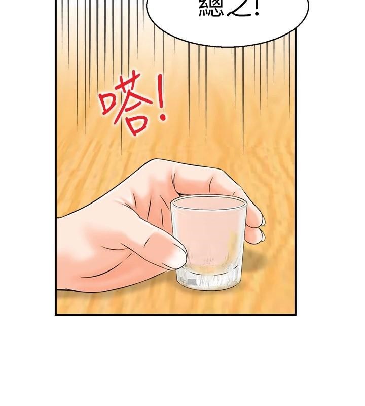 3P - 人妻控