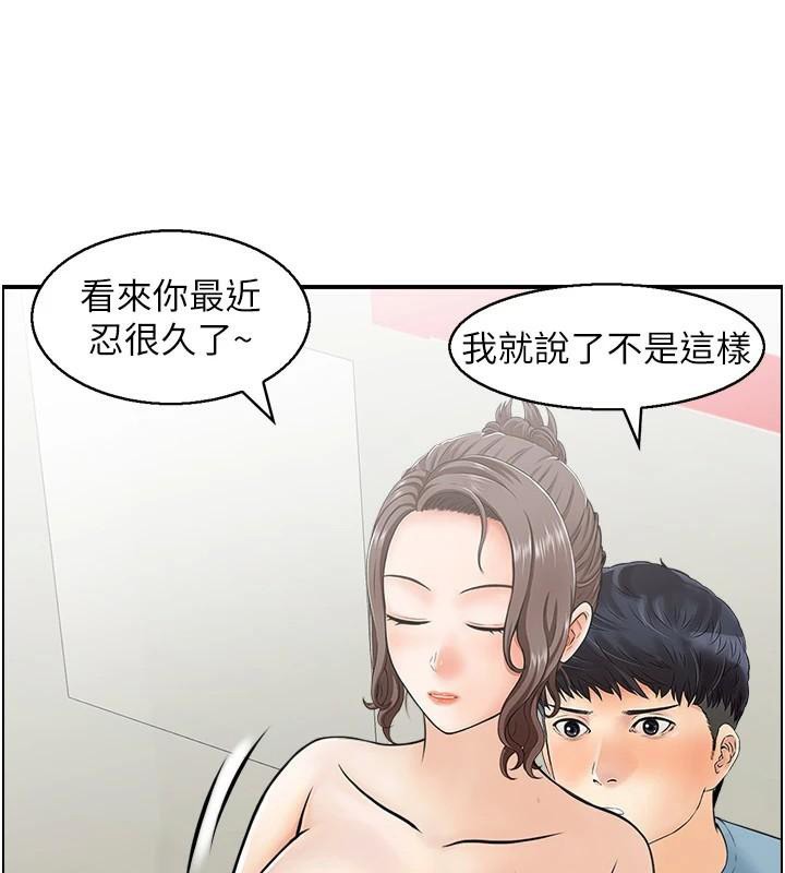 44P - 人妻控