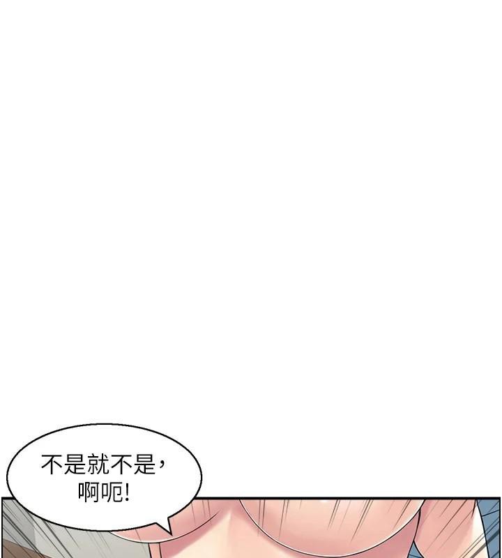 46P - 人妻控