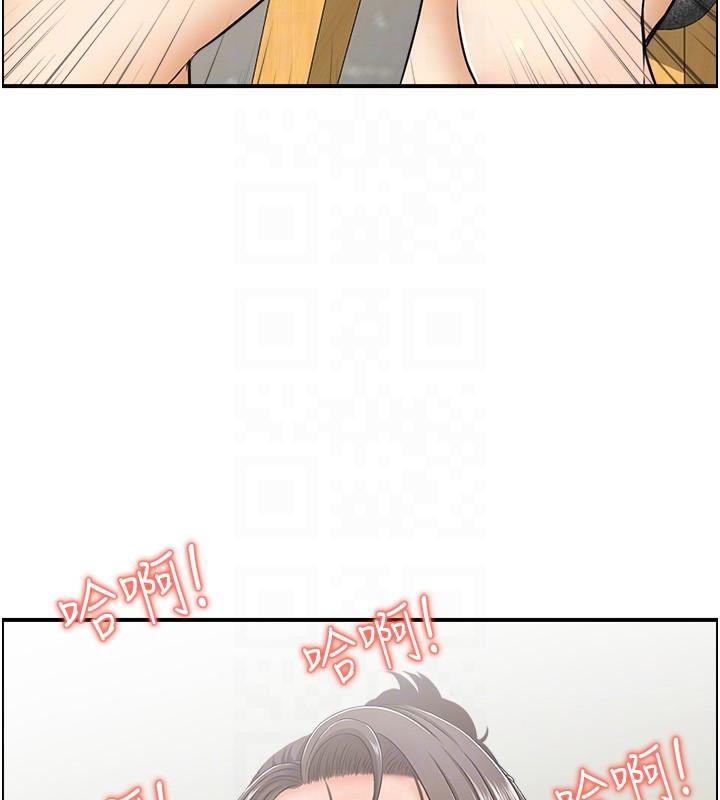 48P - 人妻控