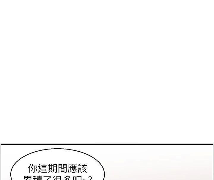 4P - 人妻控