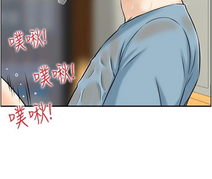 54P - 人妻控