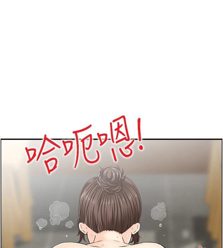 55P - 人妻控