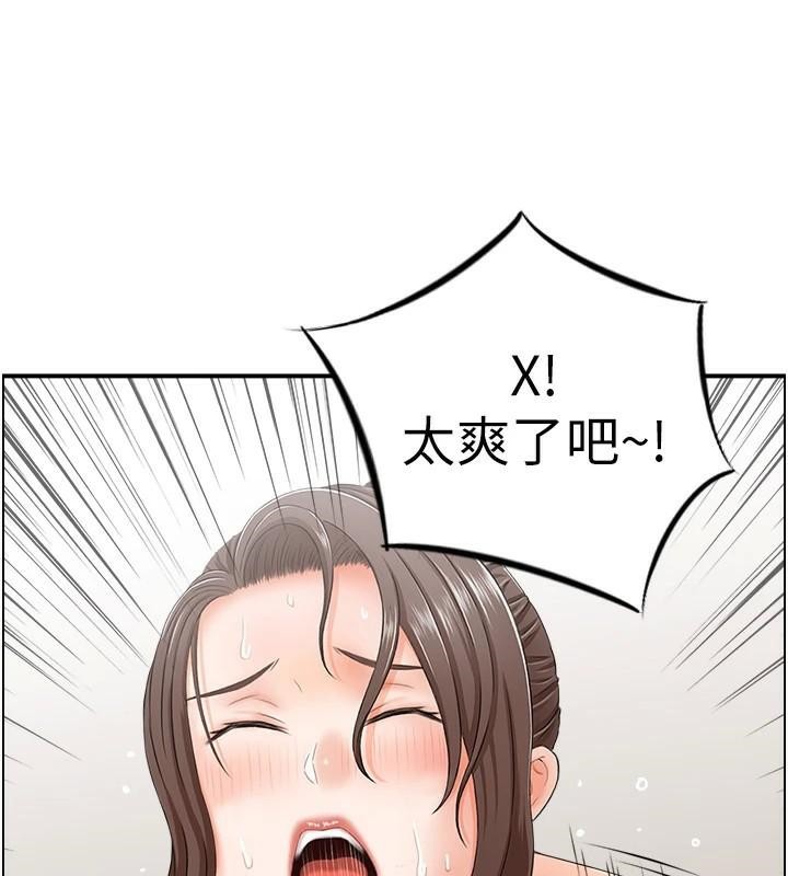 58P - 人妻控