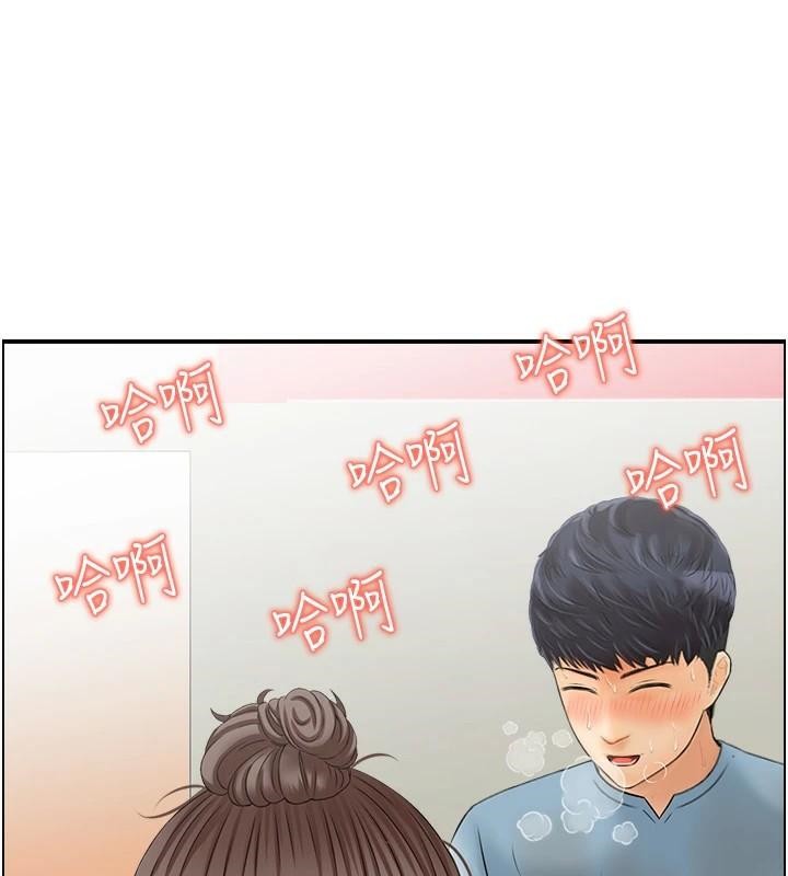 65P - 人妻控