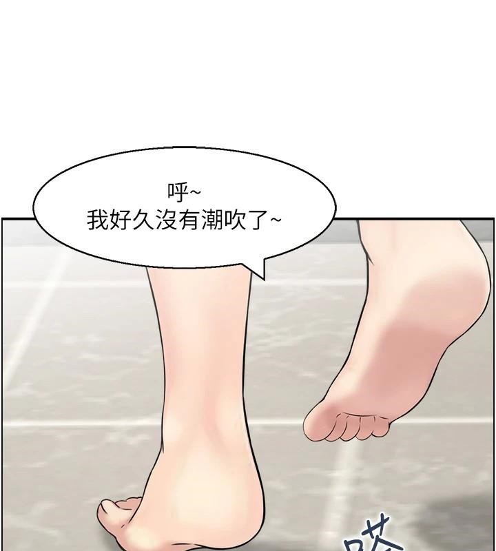 67P - 人妻控