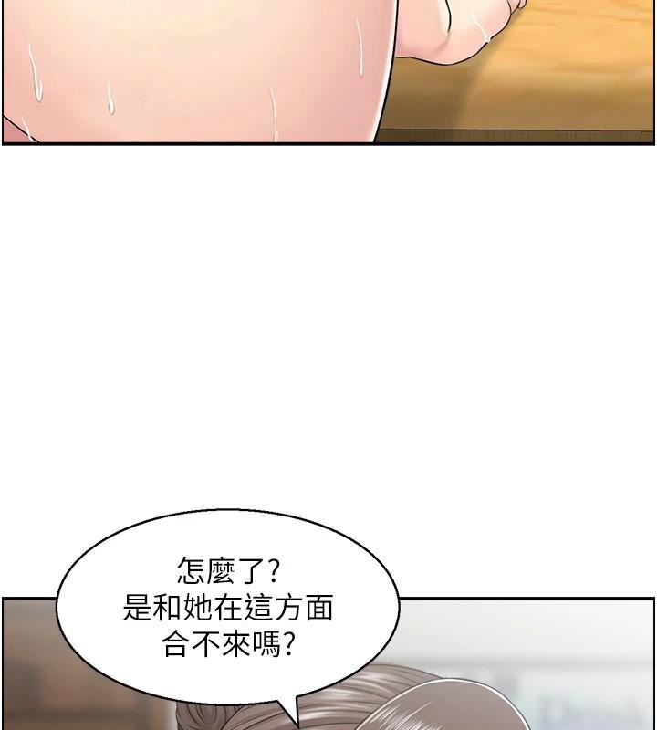 70P - 人妻控
