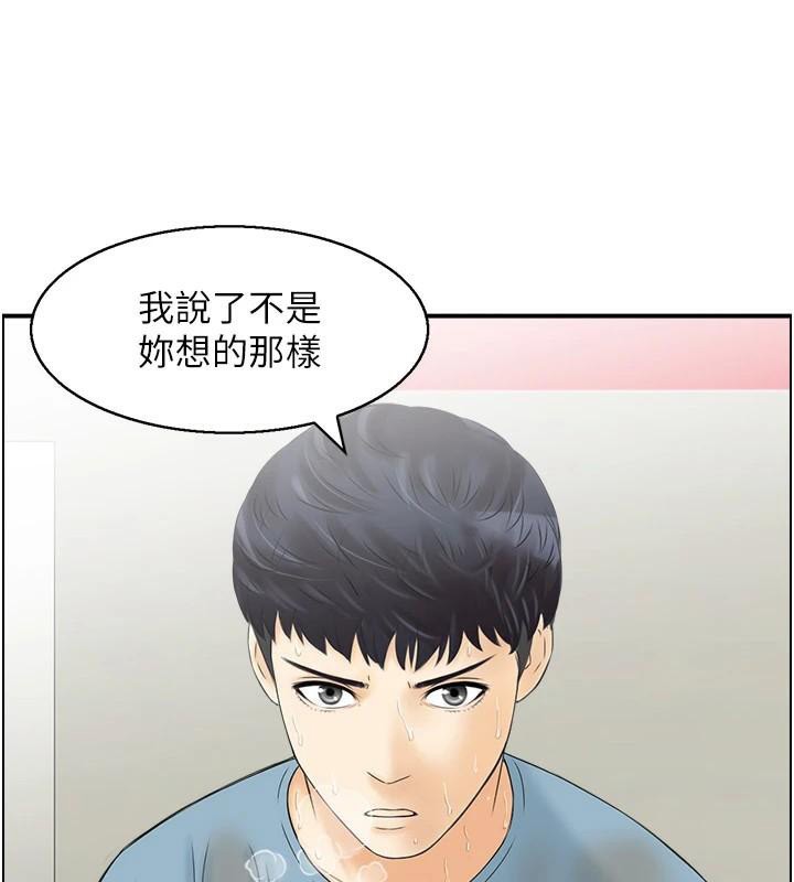 73P - 人妻控