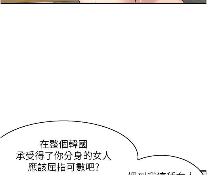 76P - 人妻控