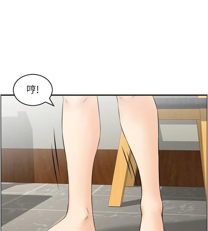 80P - 人妻控