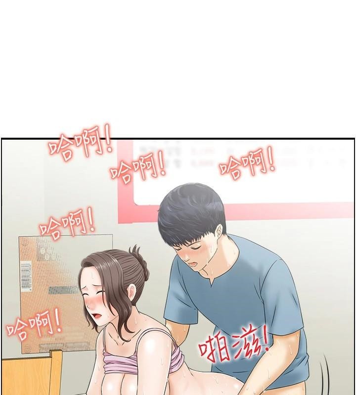 8P - 人妻控
