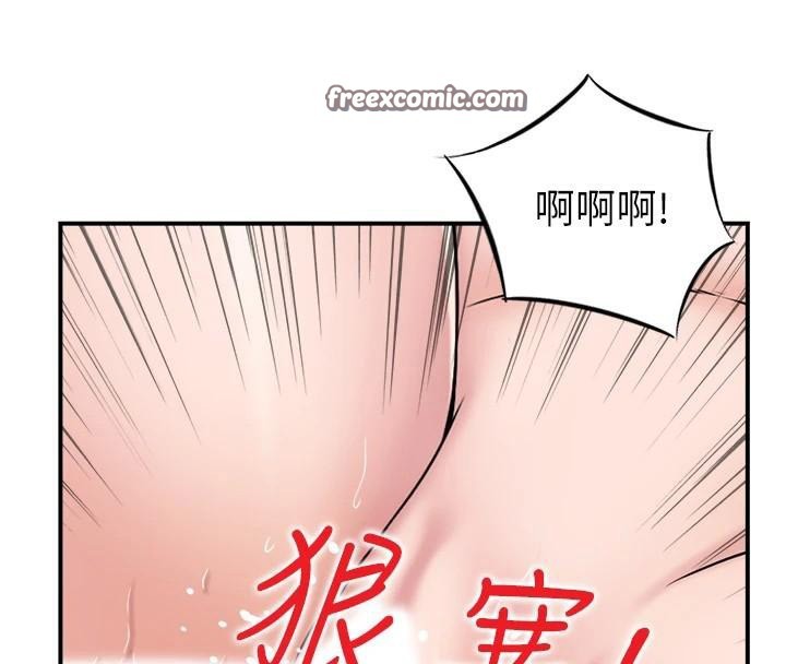 90P - 人妻控
