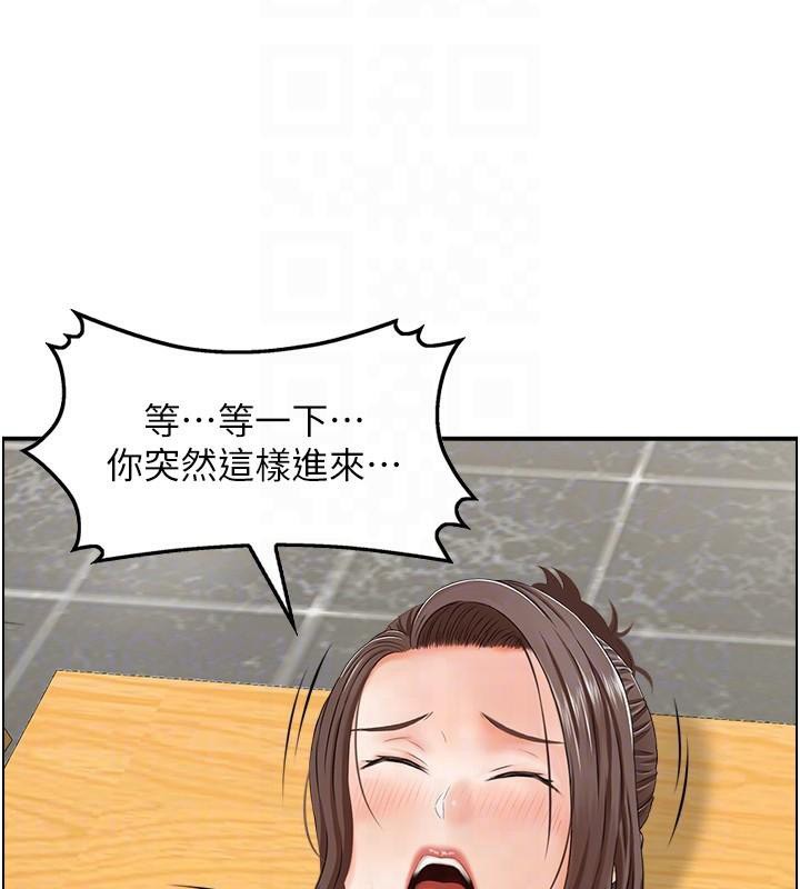 92P - 人妻控