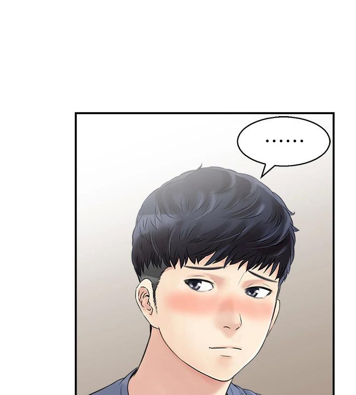 101P - 人妻控
