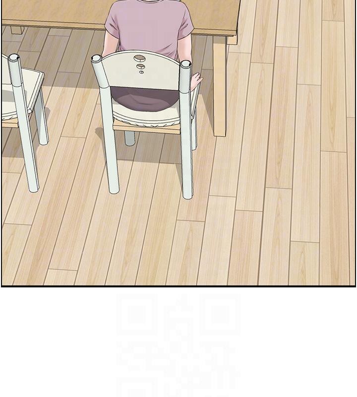 106P - 人妻控
