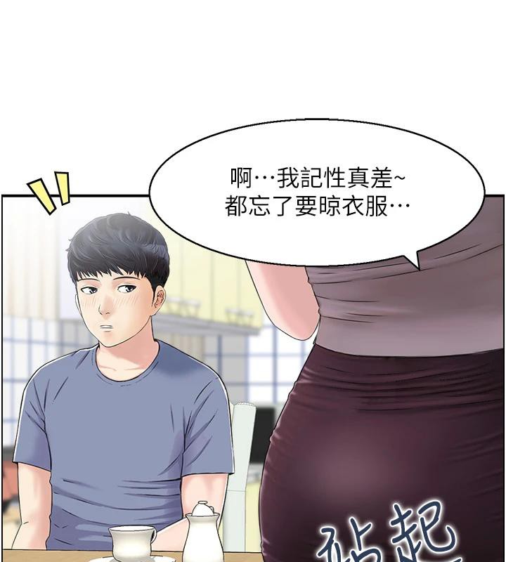 108P - 人妻控
