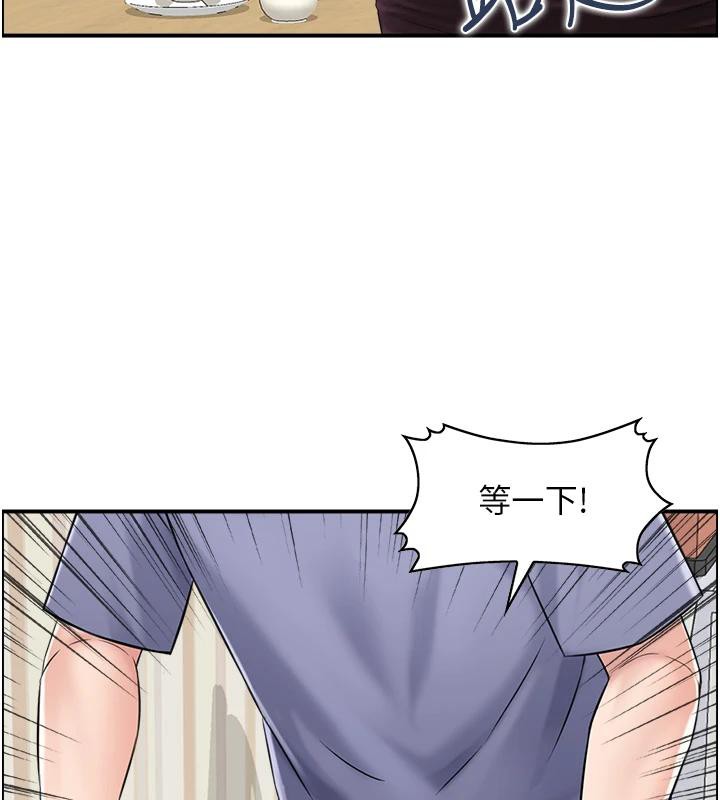 109P - 人妻控